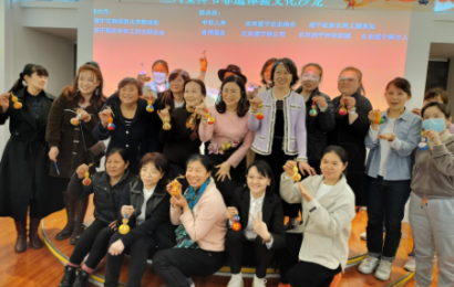 遂宁市驻京机构“三·八国际妇女节”庆祝活动成功举行