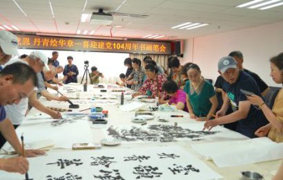 航天一院老年大学携手和义同心书画院以跨区域书画笔会同庆党的生日
