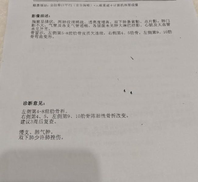 武汉70岁老汉童斌被羁押五个多月生命健康面临极度危险