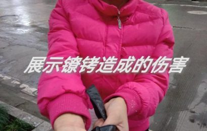 四川宜宾冤民周沁玲在网上为大学生喊冤被抓捕