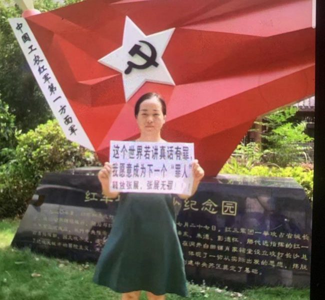 湖南长沙义士奔赴千里看望《六四天网》创始人黄琦的母亲