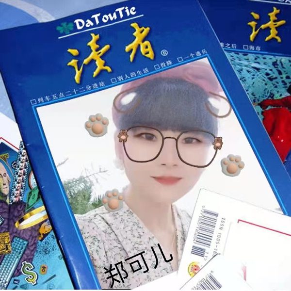 郑可儿诗词选编（一）